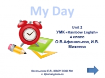 Работа со стихотворением My Day на английском языке