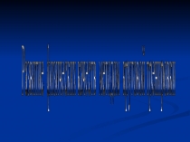 Развитие физических качеств методом круговой тренировки.