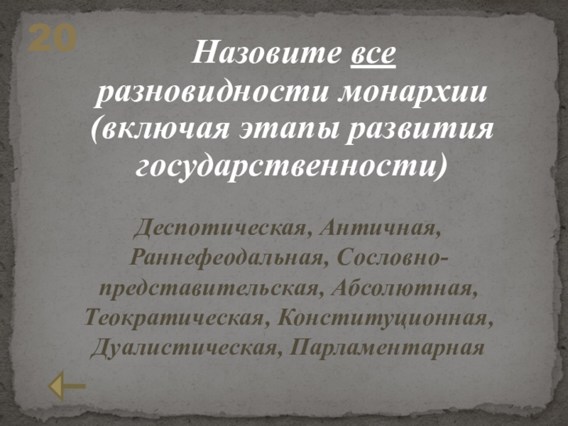 Назовите причины заключения дуалистического соглашения 1867