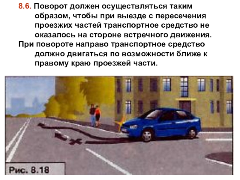 Осуществляя таким образом