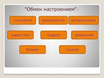 Презентация по биологии Витамины 8 класс
