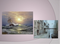 Презентация по истории на тему Изобразительное искусство 2- я половина 19 века