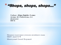 Презентация по английскому языку Let's go to the shop