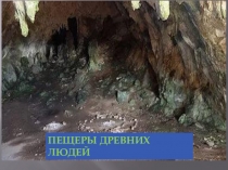 Презентация по изобразительному искусству на тему Интерьер