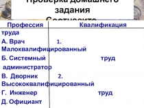 Презентация по обществознанию на тему Деньги, их функции (7 класс)