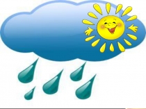 Қоршаған ортамен танысу.  Табиғатты аялайық.