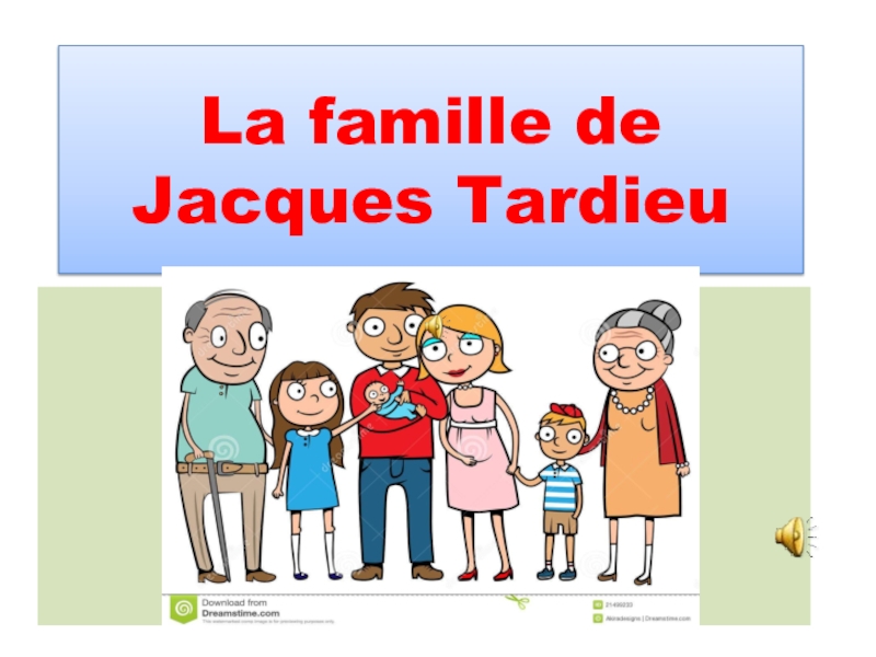 тема семья на французском языке. семья на французском языке. тема семья на французском языке ma famille. La famille de. коллаж ma famille.