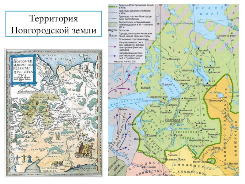 Показать карту новгорода. Карта земель Новгородской Республики. Карта Новгородской Республики 13 века. Карта Новгородского княжества 13 века. Новгородская земля в 13 веке карта.