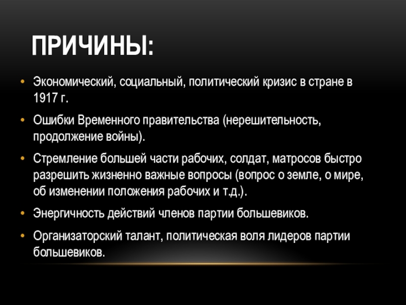 Ошибка получения значения из временного хранилища по причине неправильный путь к файлу