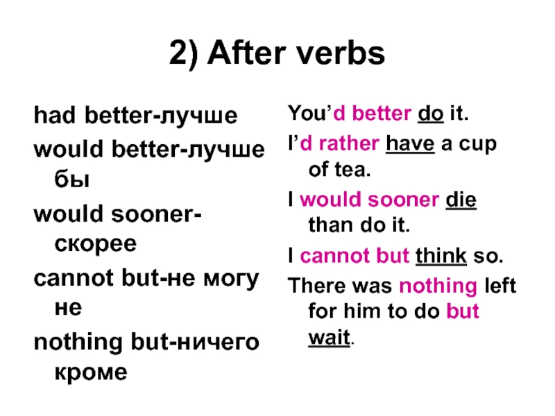 Better предложения. Конструкция would better. Would rather had better разница. I'D better конструкция. Had better в английском языке.