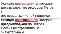 Презентация по истории России на тему Начало правления Петра I