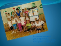 Кто со спортом дружен