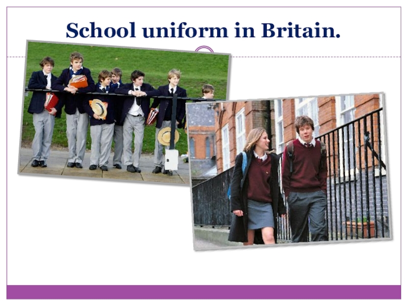 Презентация по английскому языку 8 класс cool school uniform