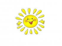 Что значит быть дружным