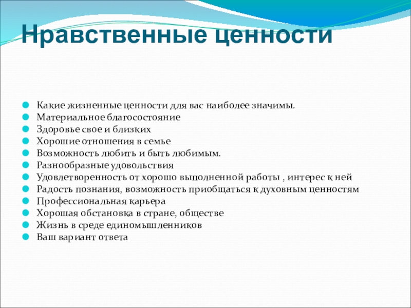 В кадре фильма наиболее значимы а сюжет б план ракурс в звук ответ