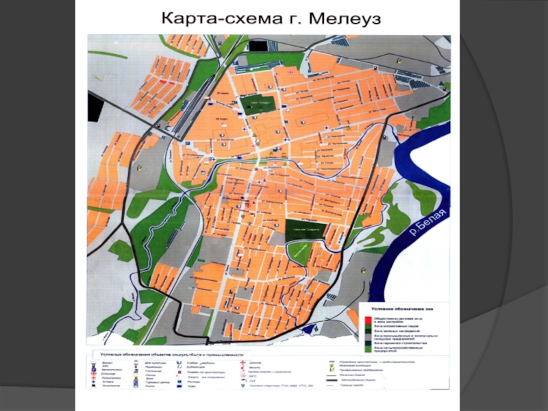 Спутниковая карта мелеуза