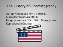 Презентация по английскому языку на тему История кинематографа (10 класс)