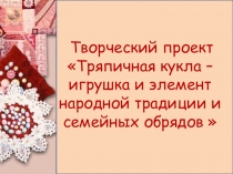 Проект Я живу в России, я живу в Югре, я живу в своей семье