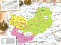 Презентация по истории на тему Формирование древнерусского государства (6 класс)