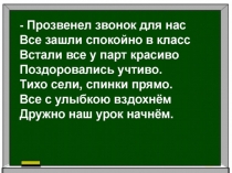 Презентация по математике на тему Нахождение числа по одному проценту (9 класс)