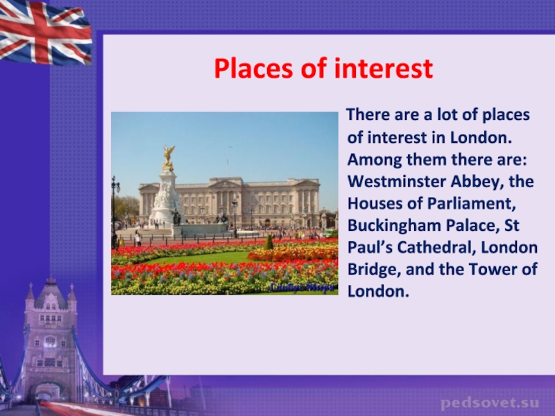 Interesting places перевод. Places of interest in London презентация. Достопримечательности Лондона на английском. Places of interest in London 4 класс. Places of interest in London текст.