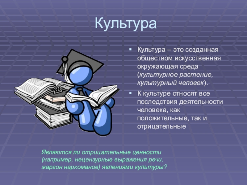 Уроки обществознания 8 класс боголюбов