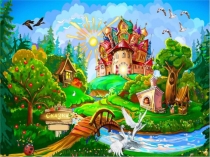 Презентация по литературному чтению и по математике.Интегрированный урок.