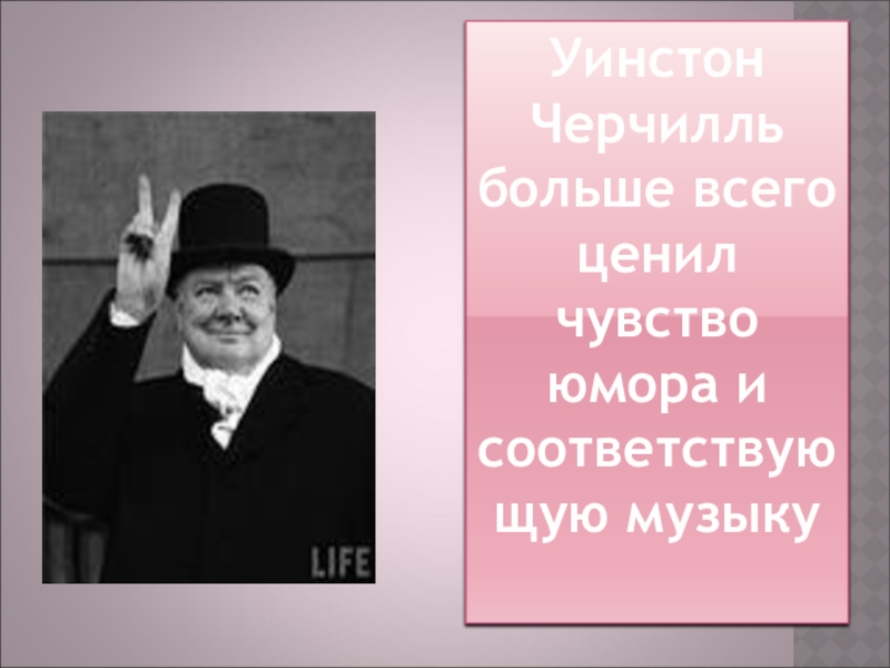 Популярные хиты из мюзиклов и рок опер урок музыки 7 класс презентация