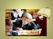 Презентация по русскому языку на тему Правописание безударных падежных окончаний имён существительных 1,2,3-го склонения (4 класс)