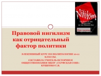 Презентация к уроку обществознания Духовный мир личности