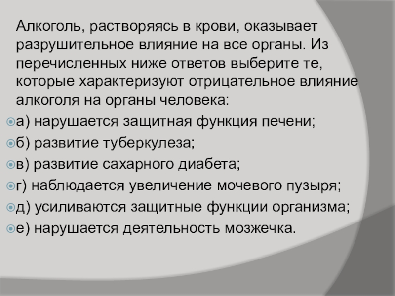 экстремальные действия — это:. оказывающие преимущественно разрушительное действие. почва оказывает влияние на. оказывающие преимущественно разрушительное действие. оказывающие преимущественно разрушительное действие.