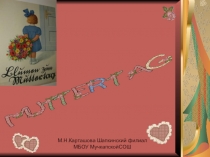 Презентация по немецкому языку на тему Muttertag