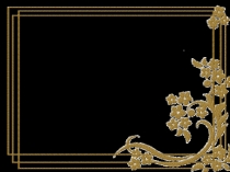 Презентации Самостоятельная работа учащихся на уроке