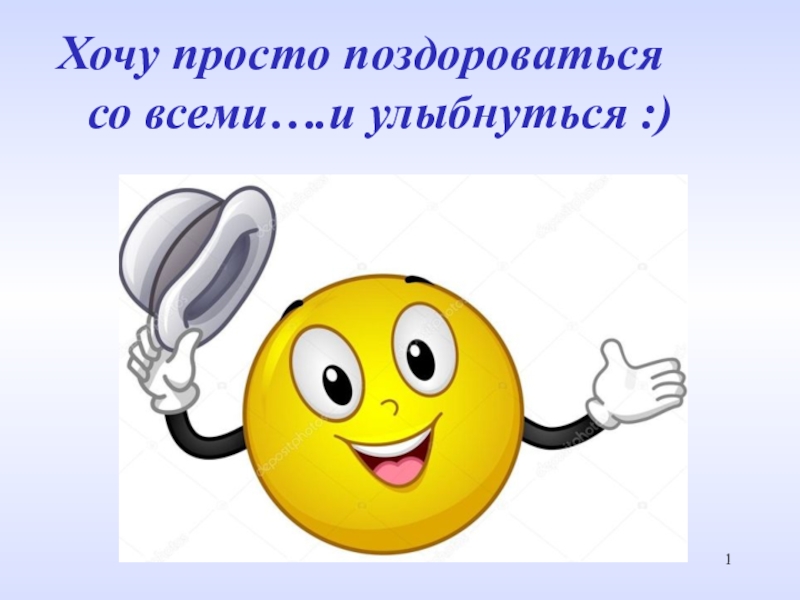 Подключение электродвигателей при помощи магнитных пускателей