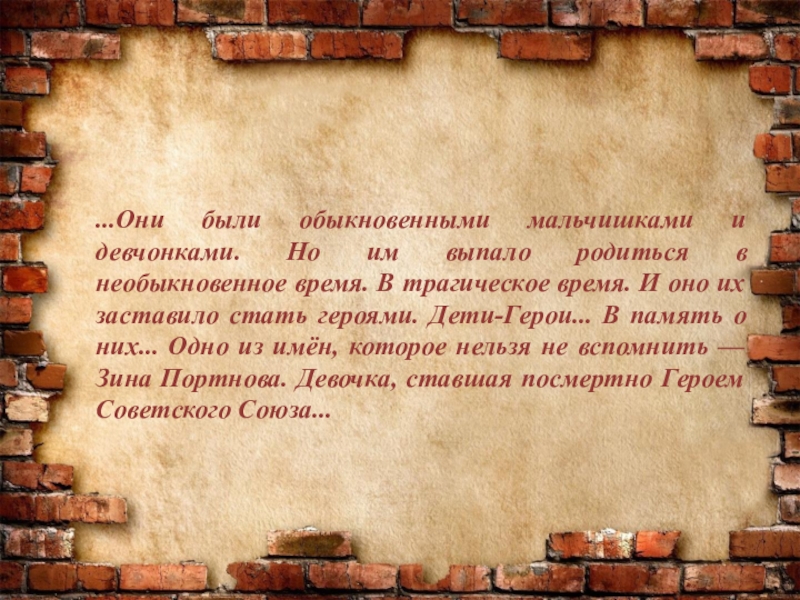 Фамилия малы. Фамилия картинки для презентации. Цитата про фамилию. Обложка для проекта фамилия им. ФИО картинка для презентации.