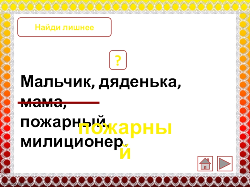 На картину мира столь недавно озаренную победой союзников пала тень год