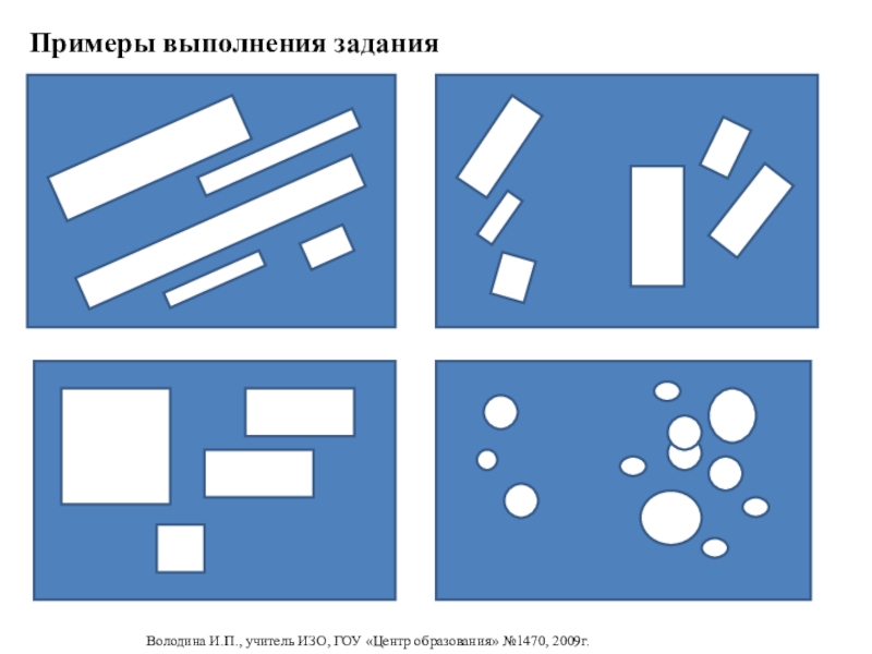 Глубинная композиция рисунок