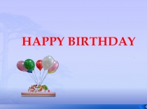 Презентация по английскому языку на тему с днем рождения