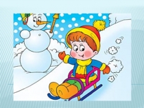 Презентация по дополнительному образованию на тему логика