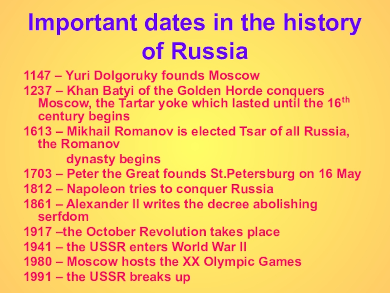 These important. Important Dates in Russian History. History или the History. Important events in Russian History. The most important events in the History of Russia.