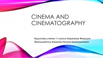 Презентация по английскому языку Кино (11 класс)