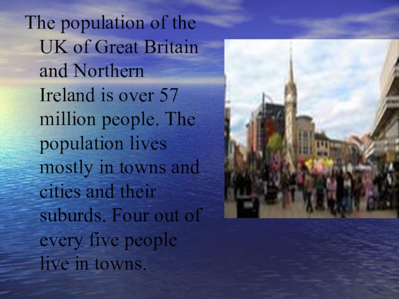 Most people in great britain. Население Великобритании 2023. Население uk на английском. Population of great Britain. Население Англии на английском языке.