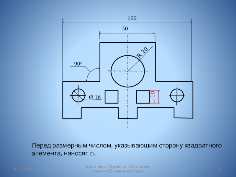 Как наносить размеры на чертеж по черчению