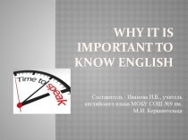Презентация по английскому языку на тему Why it is important to know English