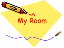 Презентация по теме My room