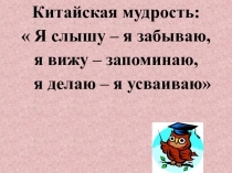 Презентация Решение систем уравнений