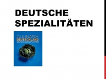 Презентация по немецкому языку по теме Deutsche Spezialitäten (6 класс, Горизонты)