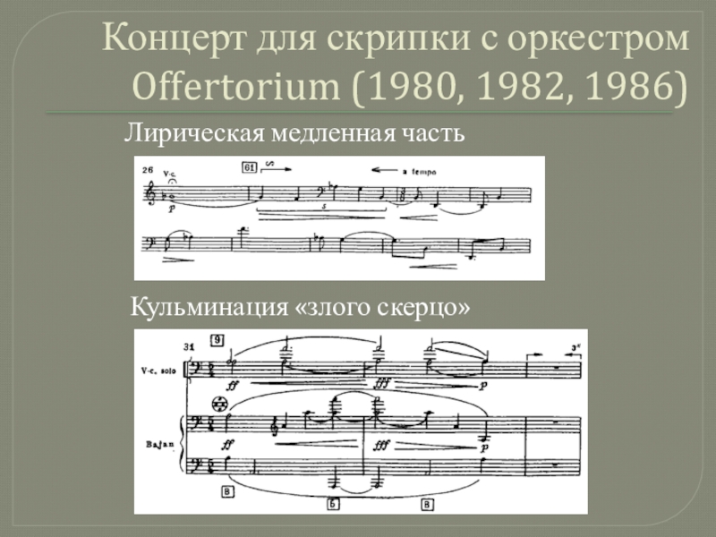 венгерский танец чардаш.