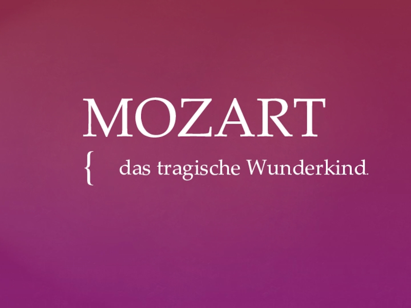 Презентация на немецком языке Вольфганг Амадей Моцарт