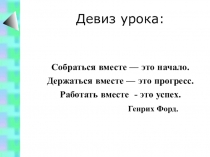 Презентация по биологии на тему Витамины